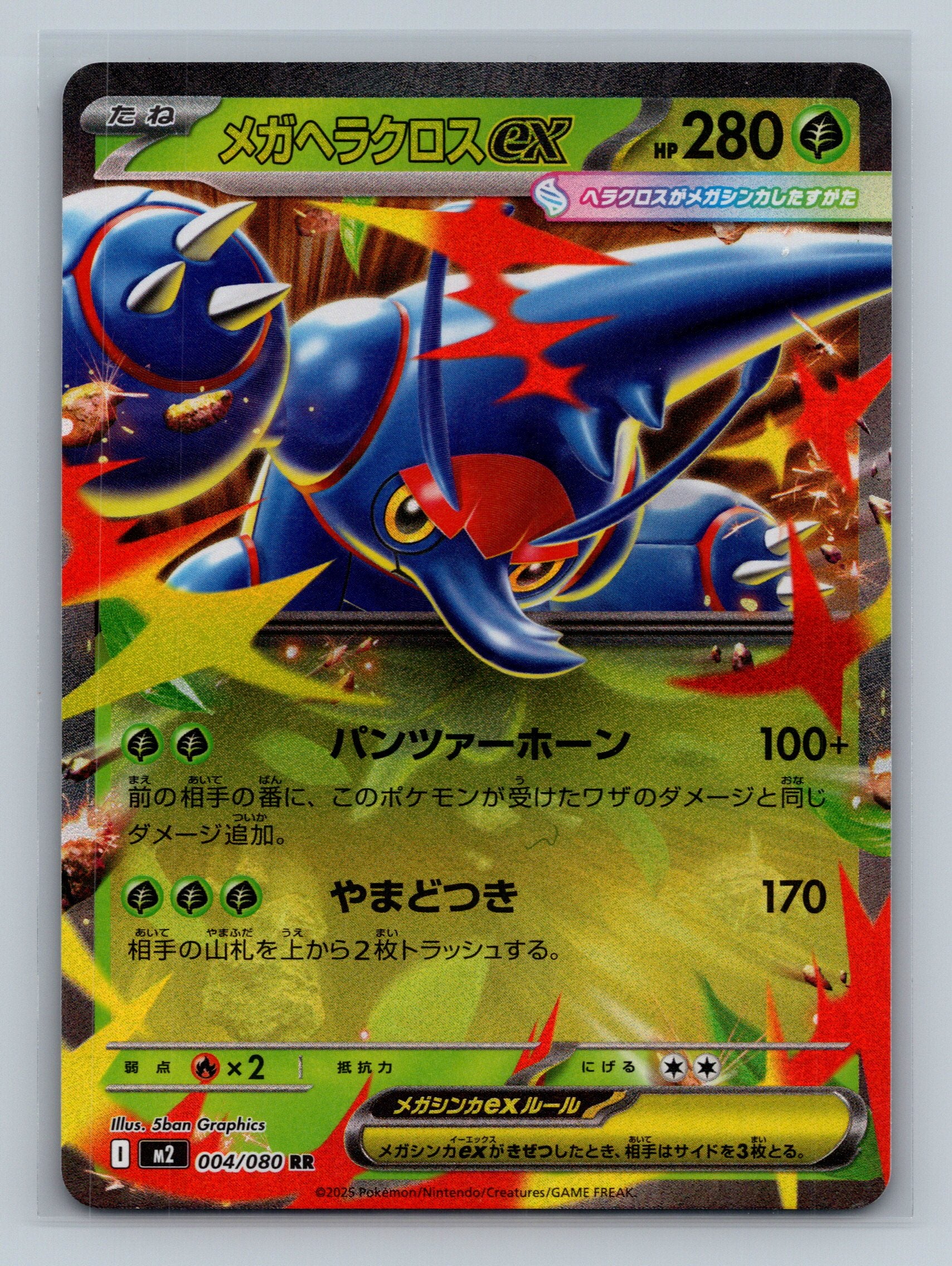 Mega Heracross ex - 004/080