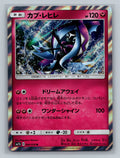 Tapu Fini
