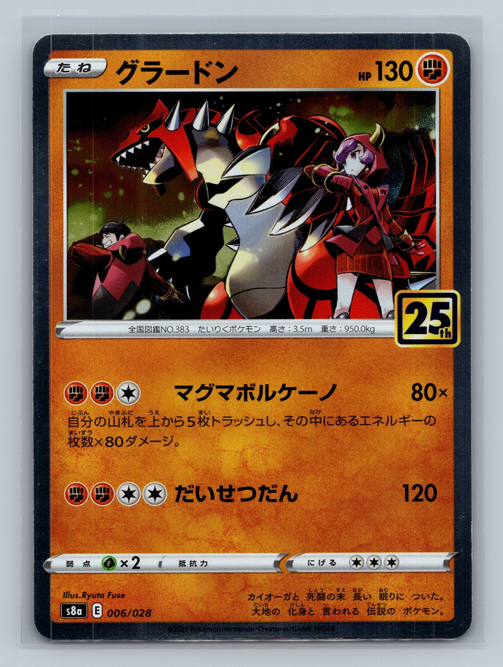 Groudon