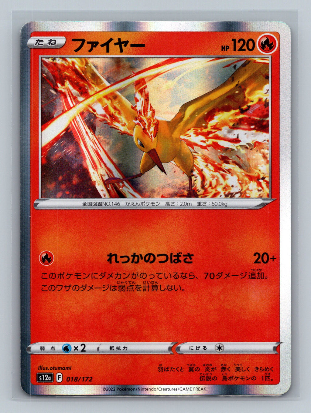 Moltres