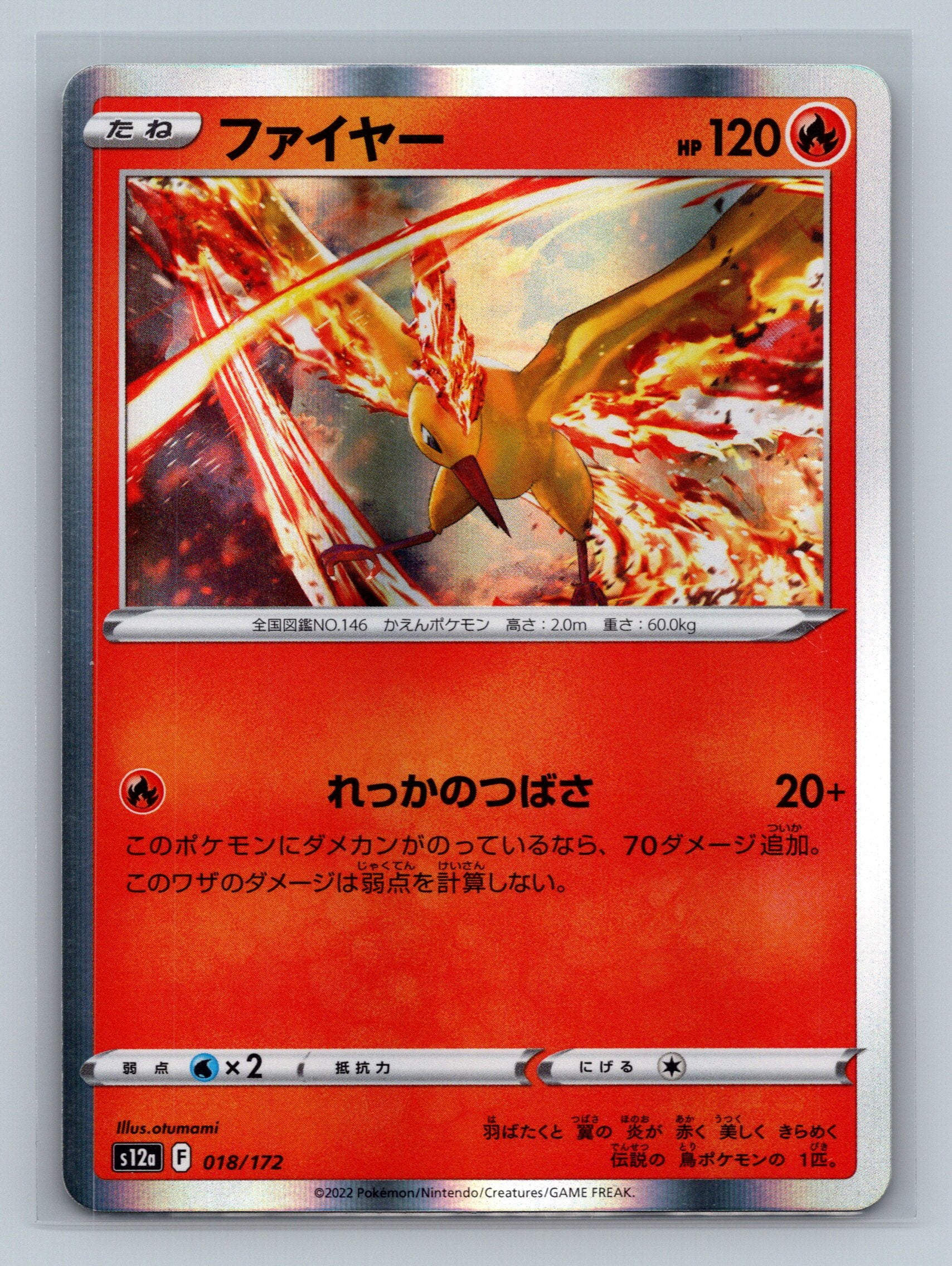 Moltres