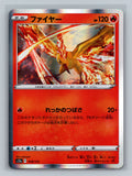 Moltres