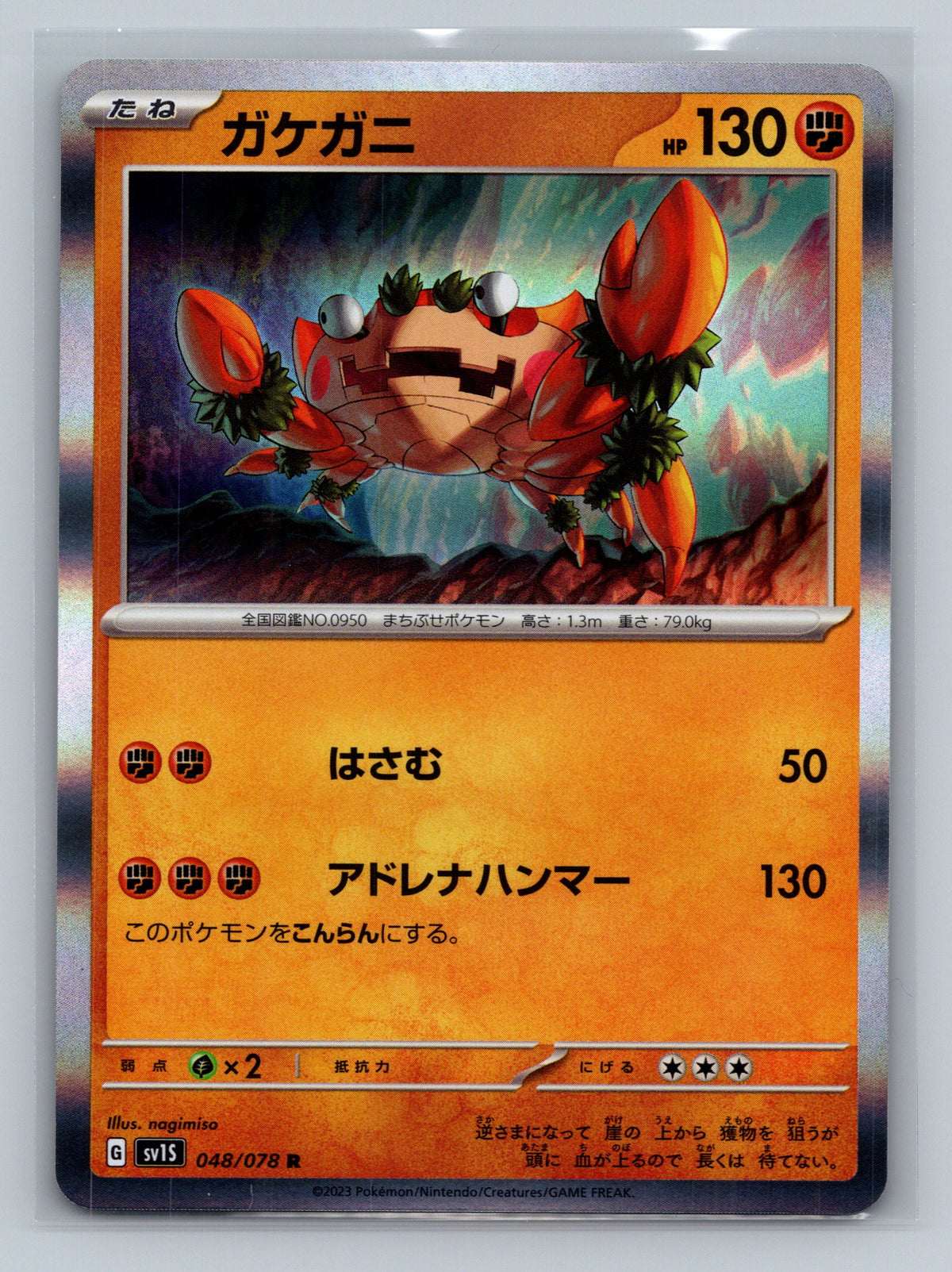 Klawf - 048/078