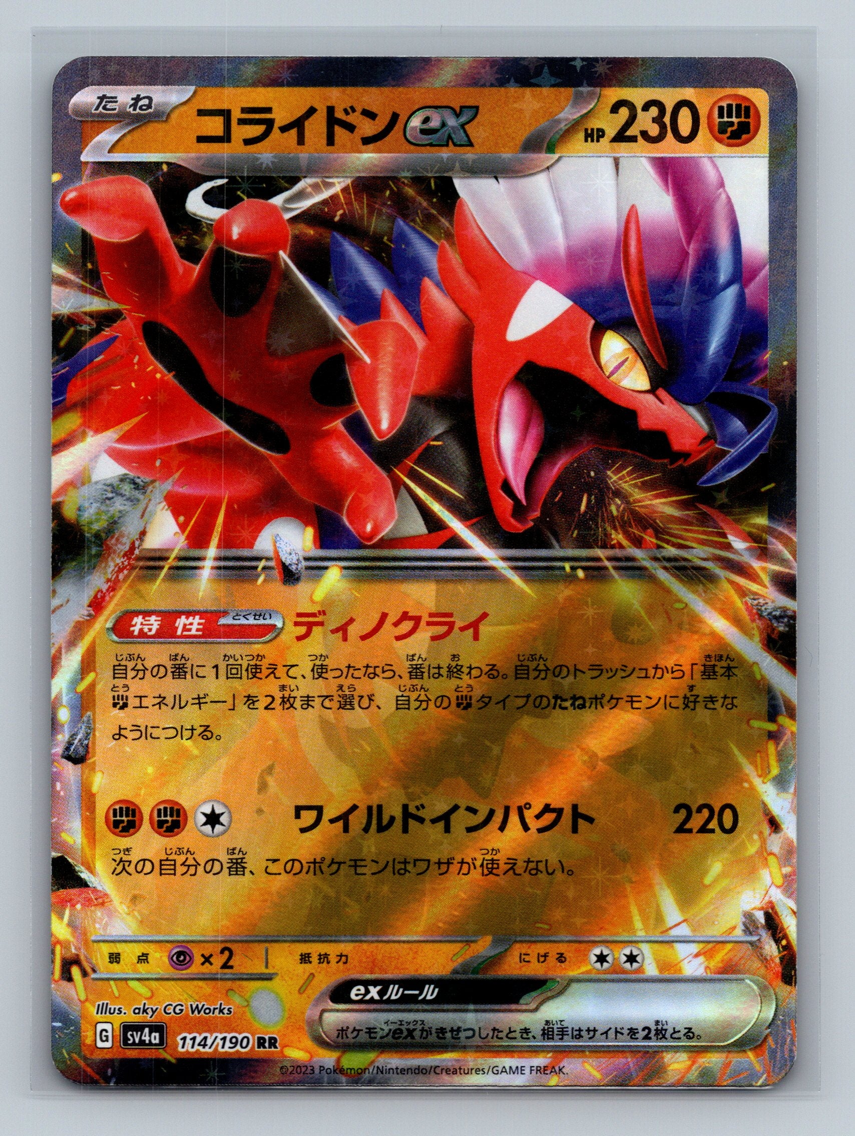 Koraidon ex - 114/190
