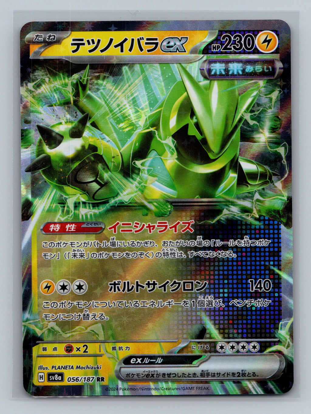 Iron Thorns ex