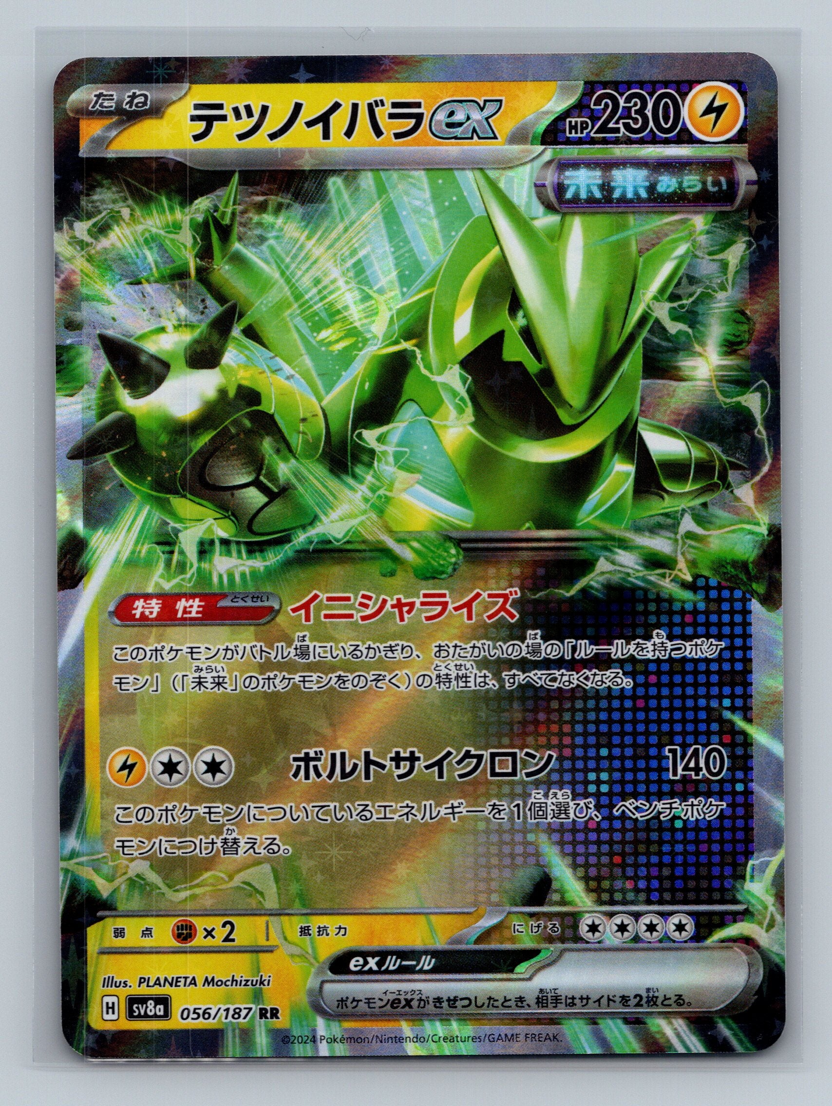Iron Thorns ex