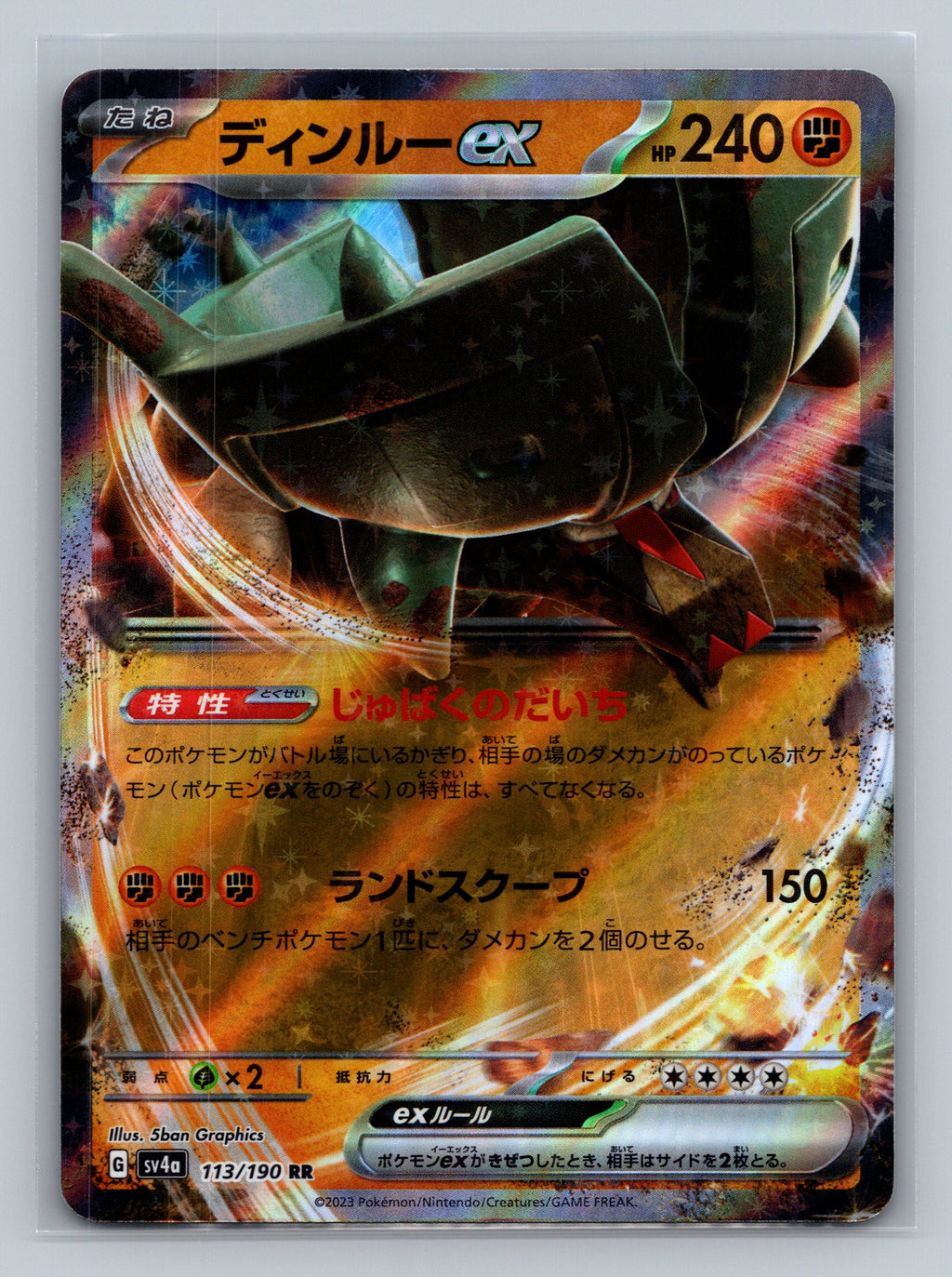 Ting-Lu ex - 113/190