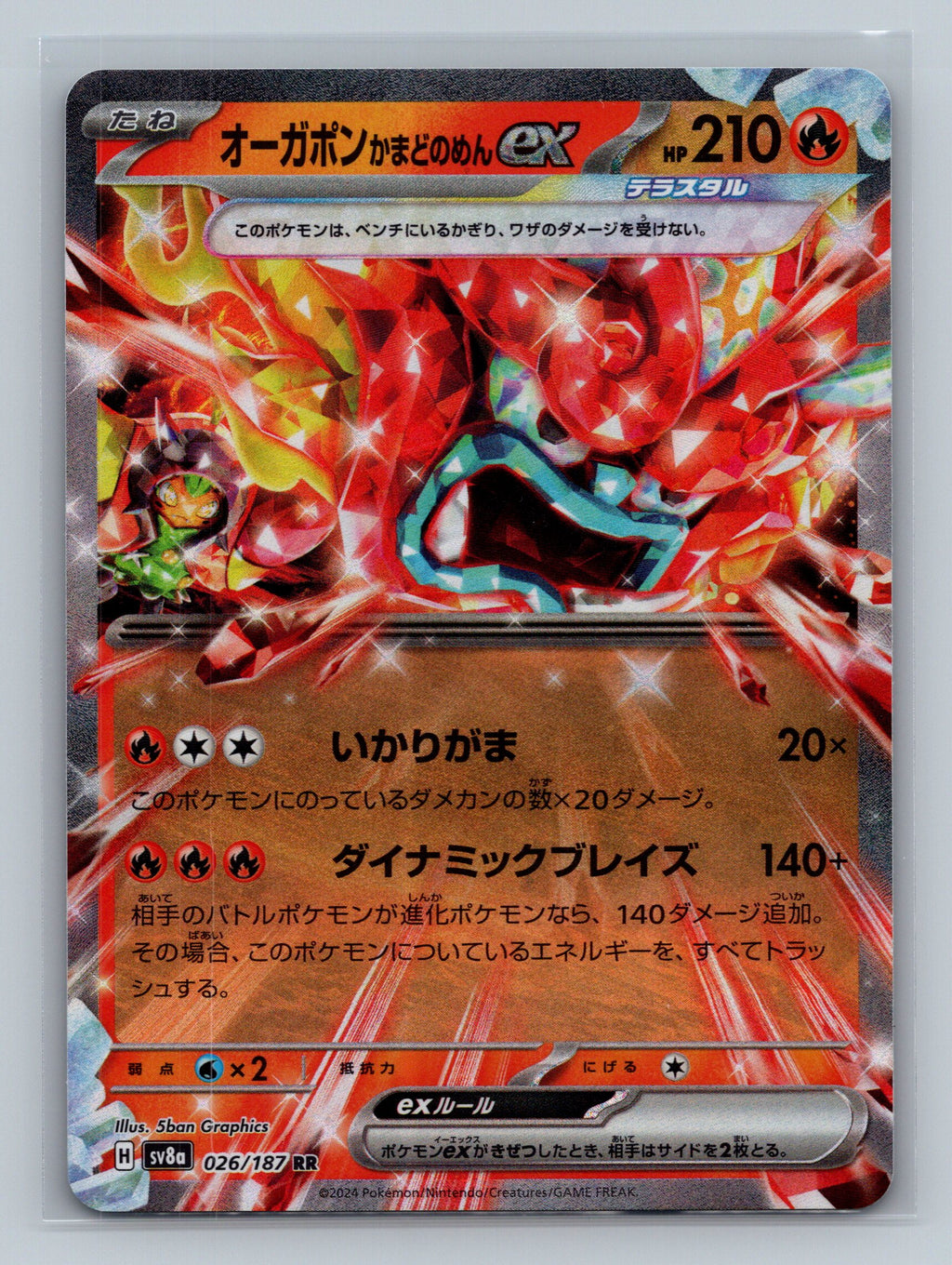Hearthflame Mask Ogerpon ex - 026/187