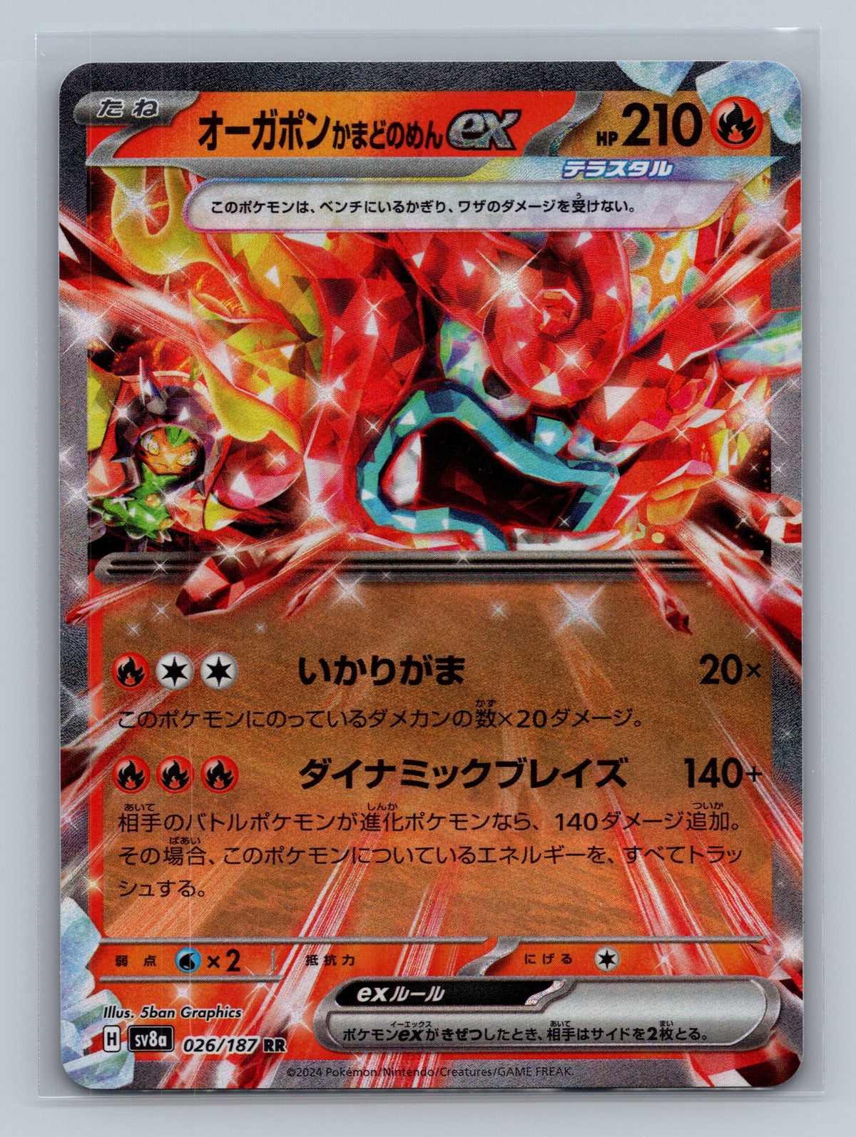 Hearthflame Mask Ogerpon ex - 026/187