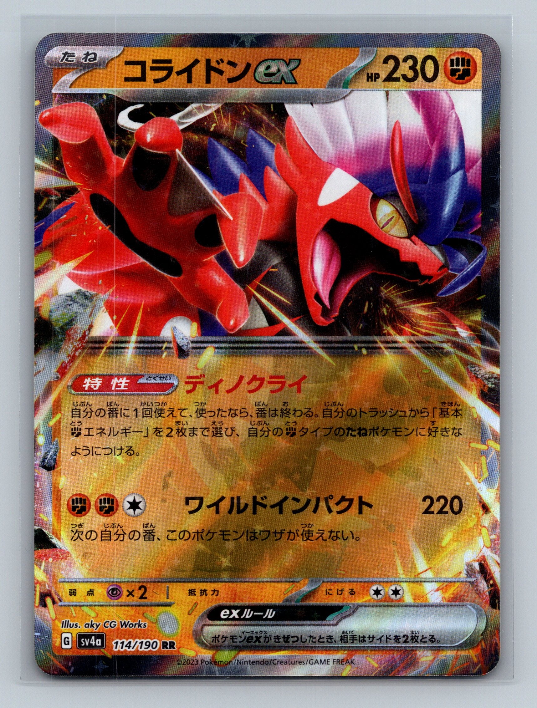 Koraidon ex - 114/190