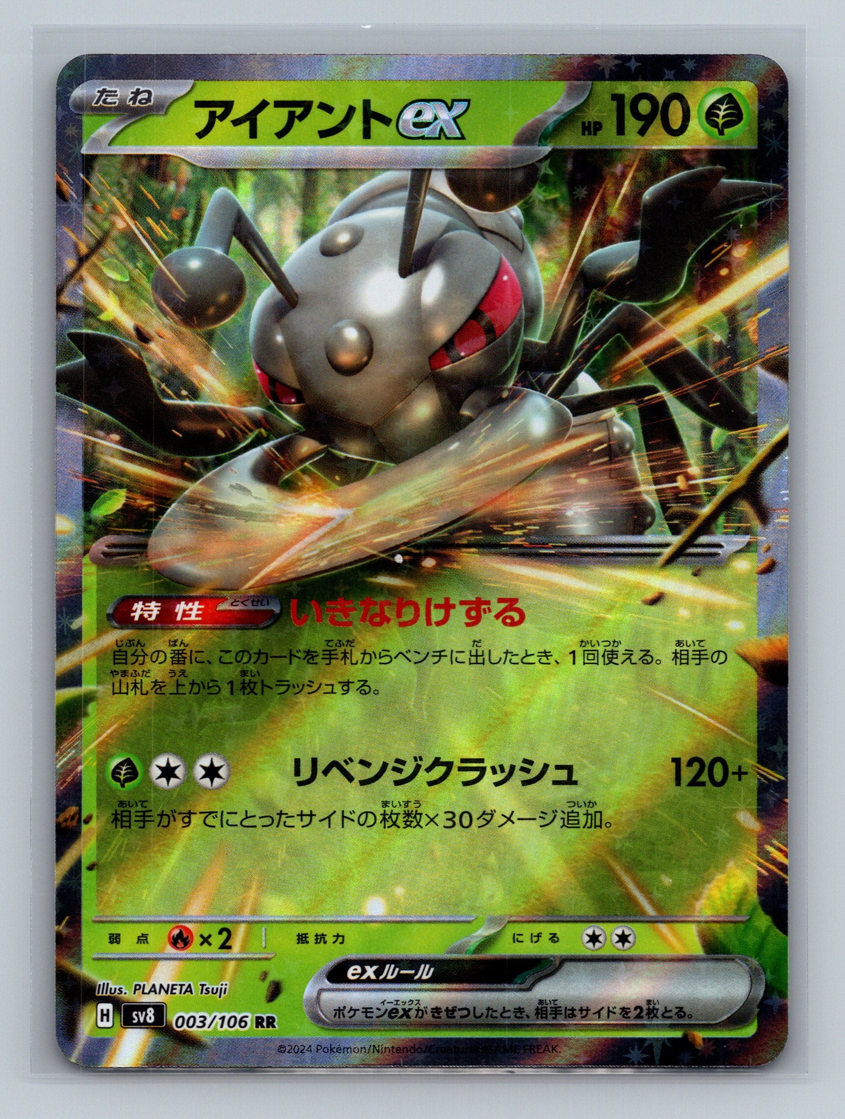 Durant ex - 003/106