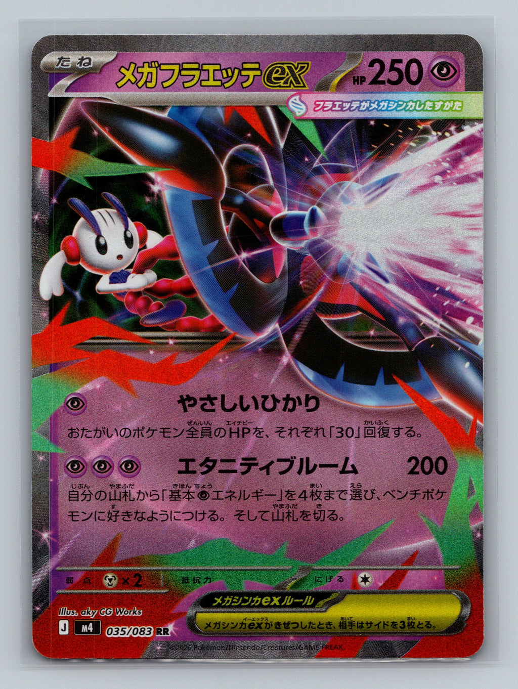 Mega Floette ex - 035/083