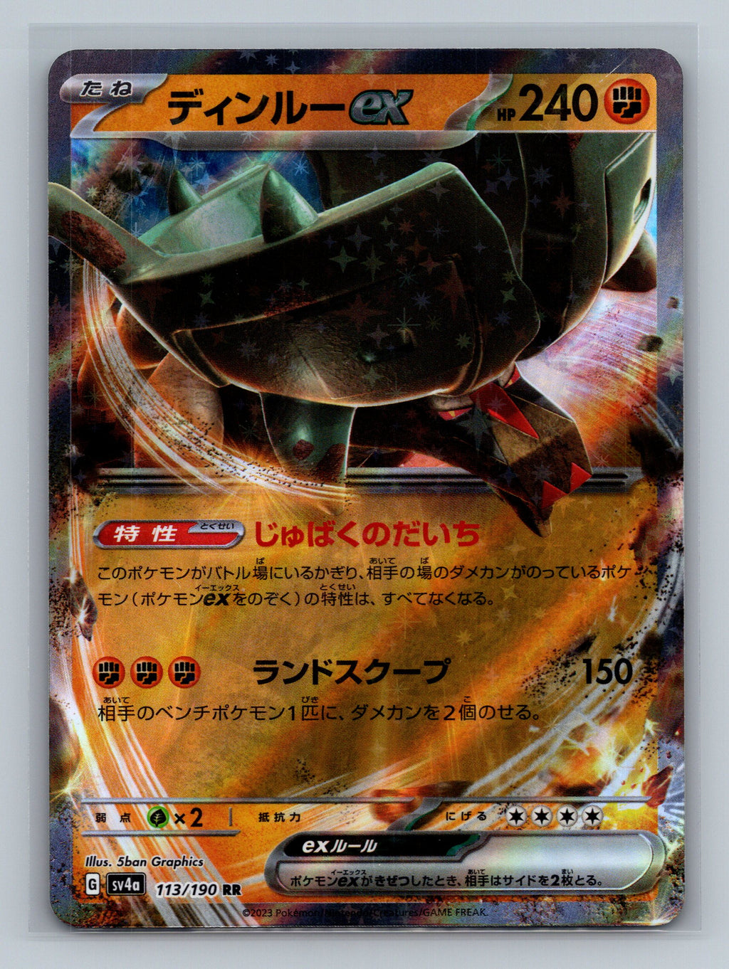 Ting-Lu ex - 113/190