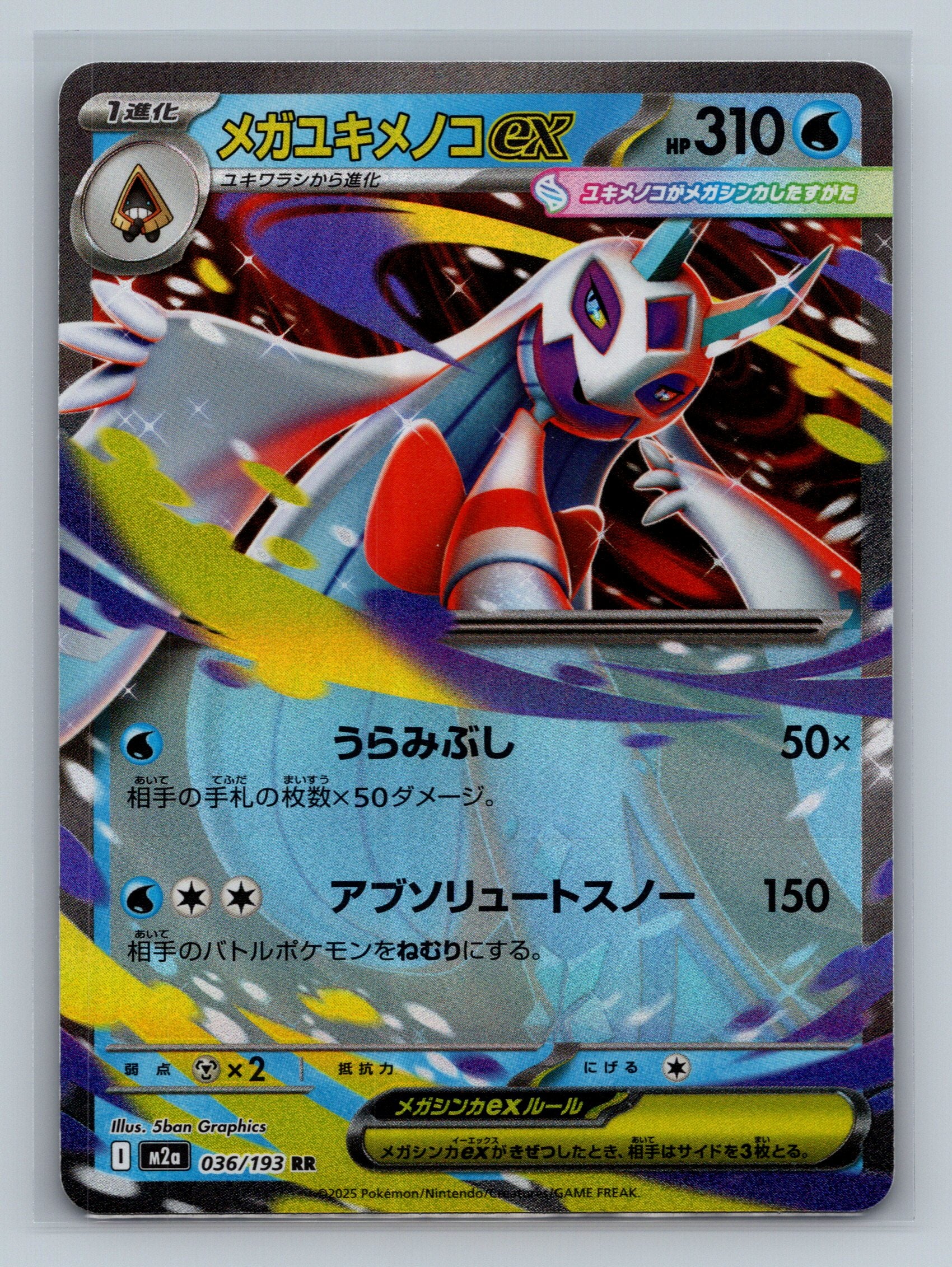 Mega Froslass ex - 036/193