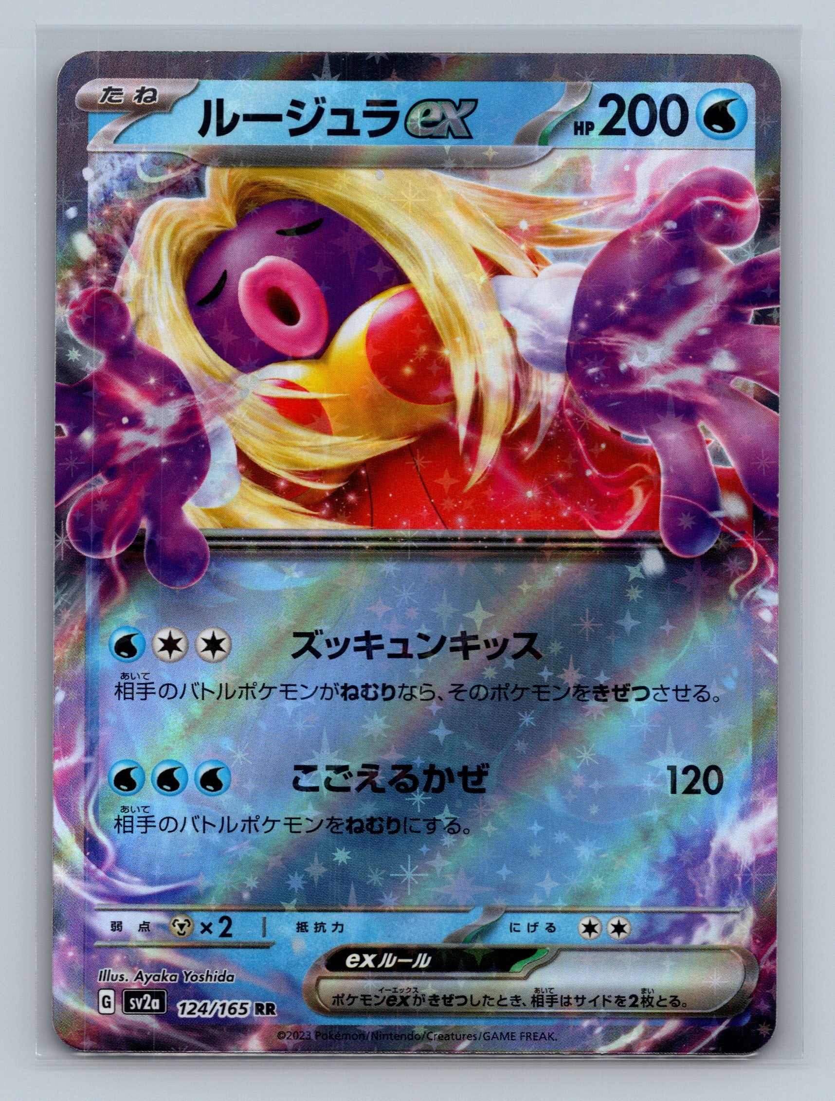 Jynx ex - 124/165