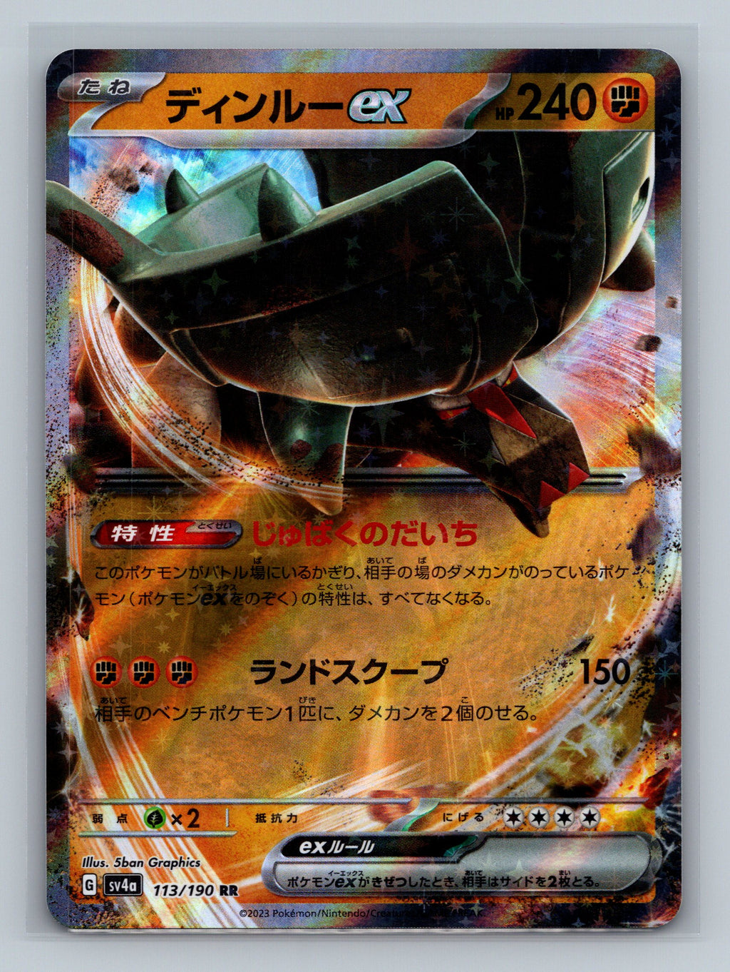 Ting-Lu ex - 113/190