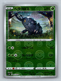 Heracross (Poke Ball Pattern)