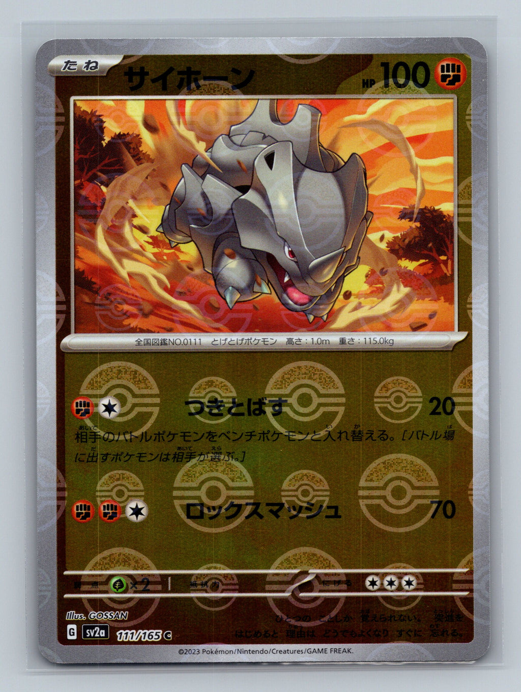 Rhyhorn (Poke Ball Pattern)