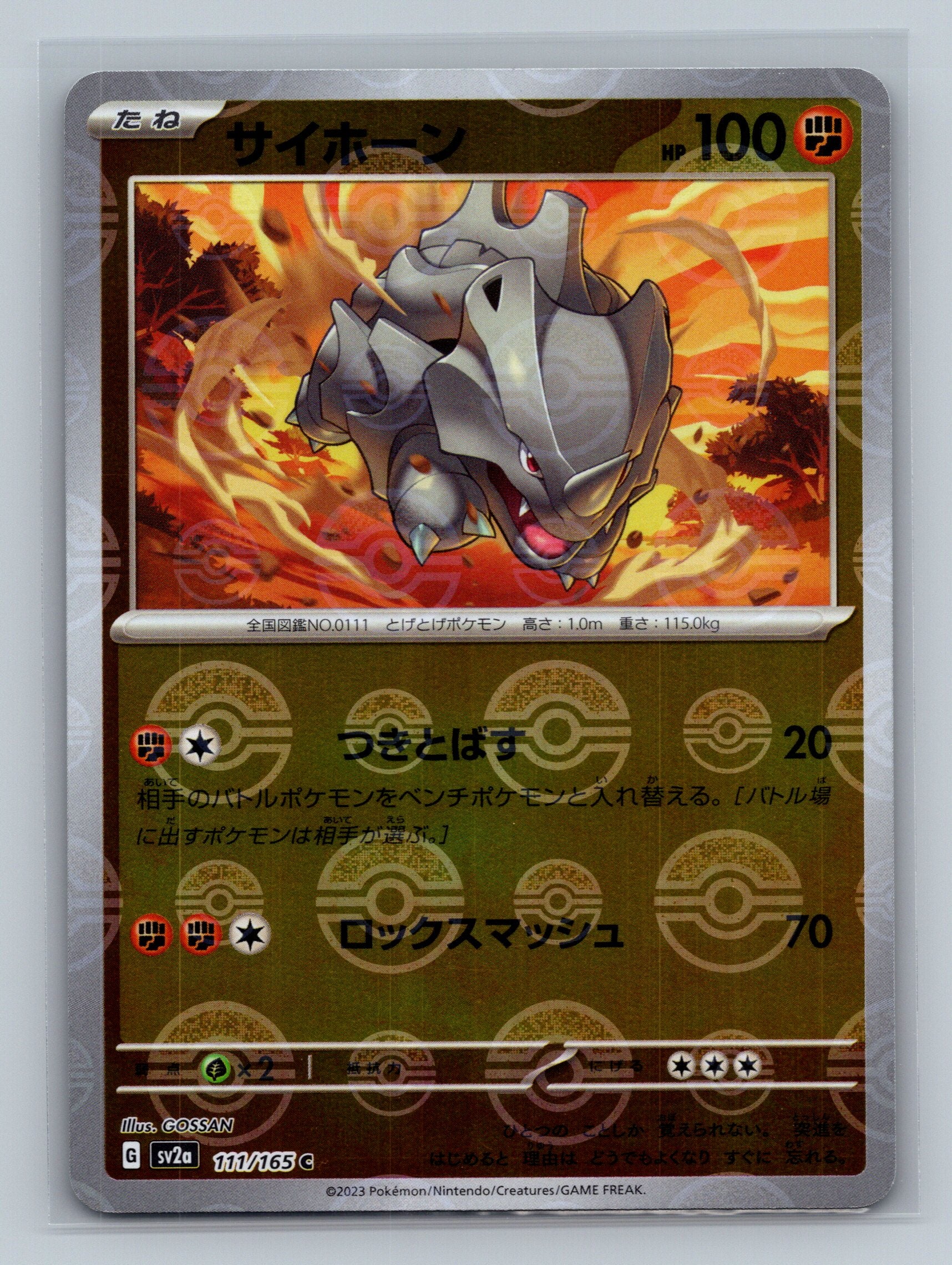 Rhyhorn (Poke Ball Pattern)