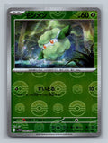 Cottonee - 004/086 (Poke Ball Pattern)