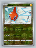 Rotom (Mirror Holofoil)
