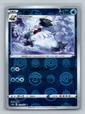 Abomasnow