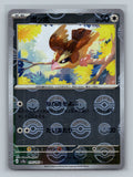 Pidgey (Poke Ball Pattern)