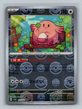 Chansey (Poke Ball Pattern)