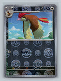 Pidgeotto (Poke Ball Pattern)