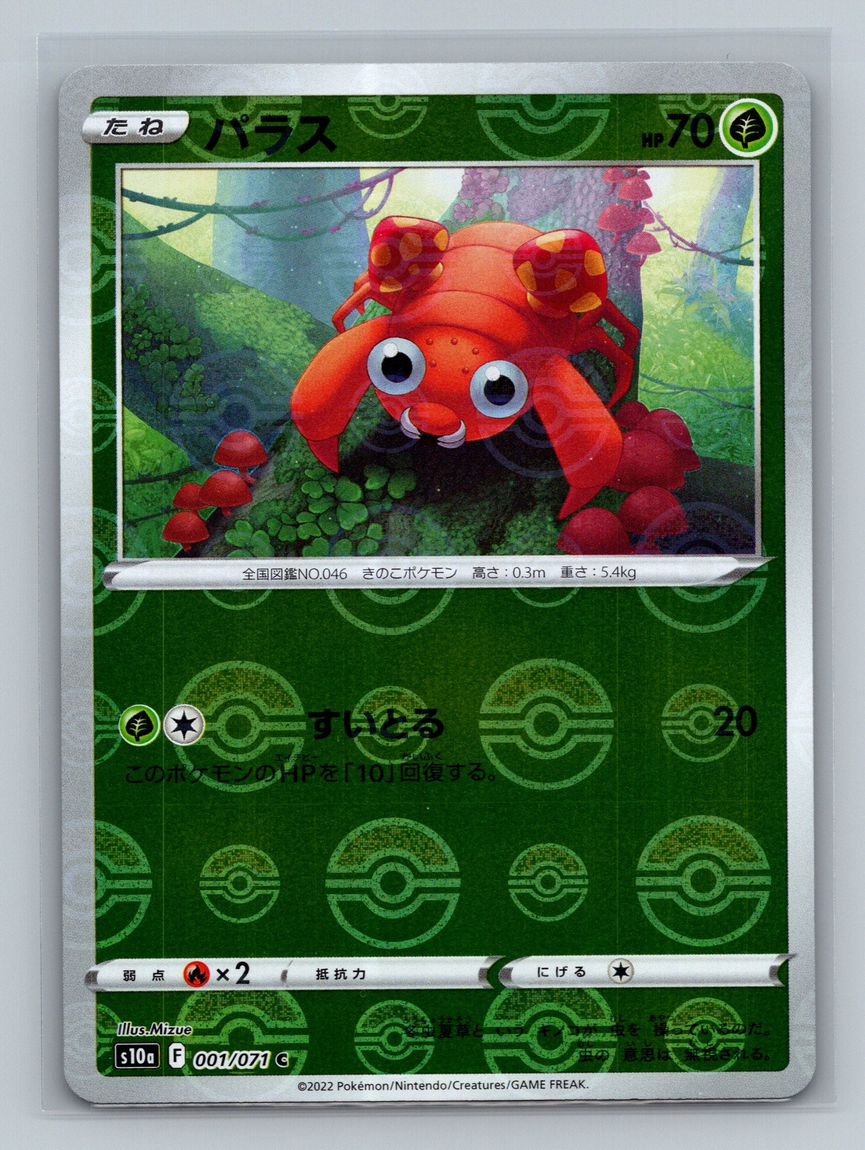 Paras (Mirror Holofoil)
