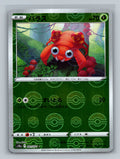 Paras (Mirror Holofoil)