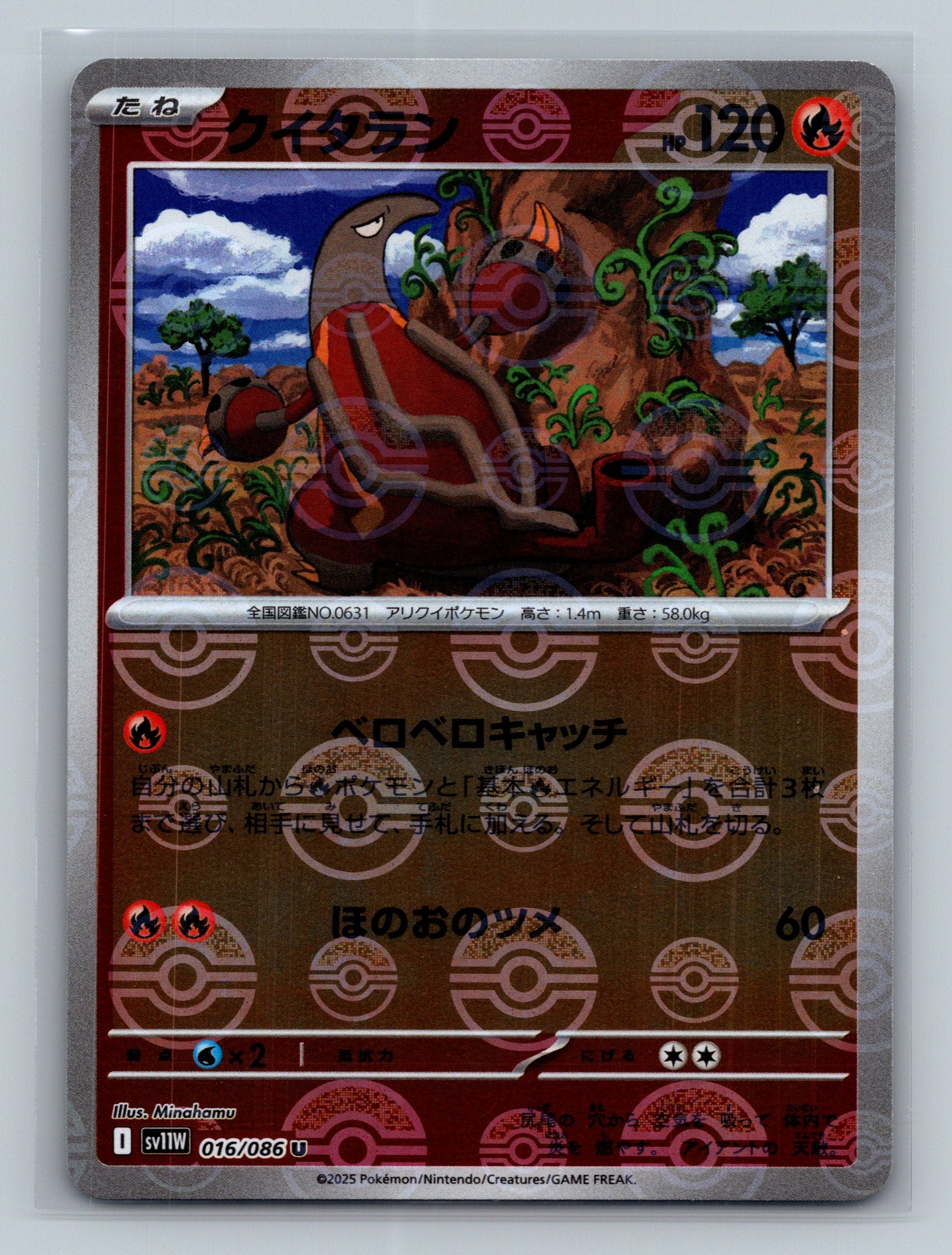 Heatmor - 016/086 (Poke Ball Pattern)