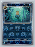 Omanyte - 138/165 (Poke Ball Pattern)