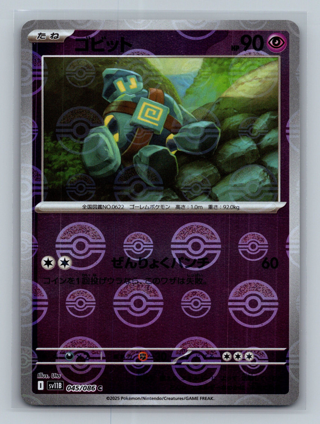 Golett - 045/086 (Poke Ball Pattern)