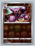 Gliscor (Mirror Holofoil)