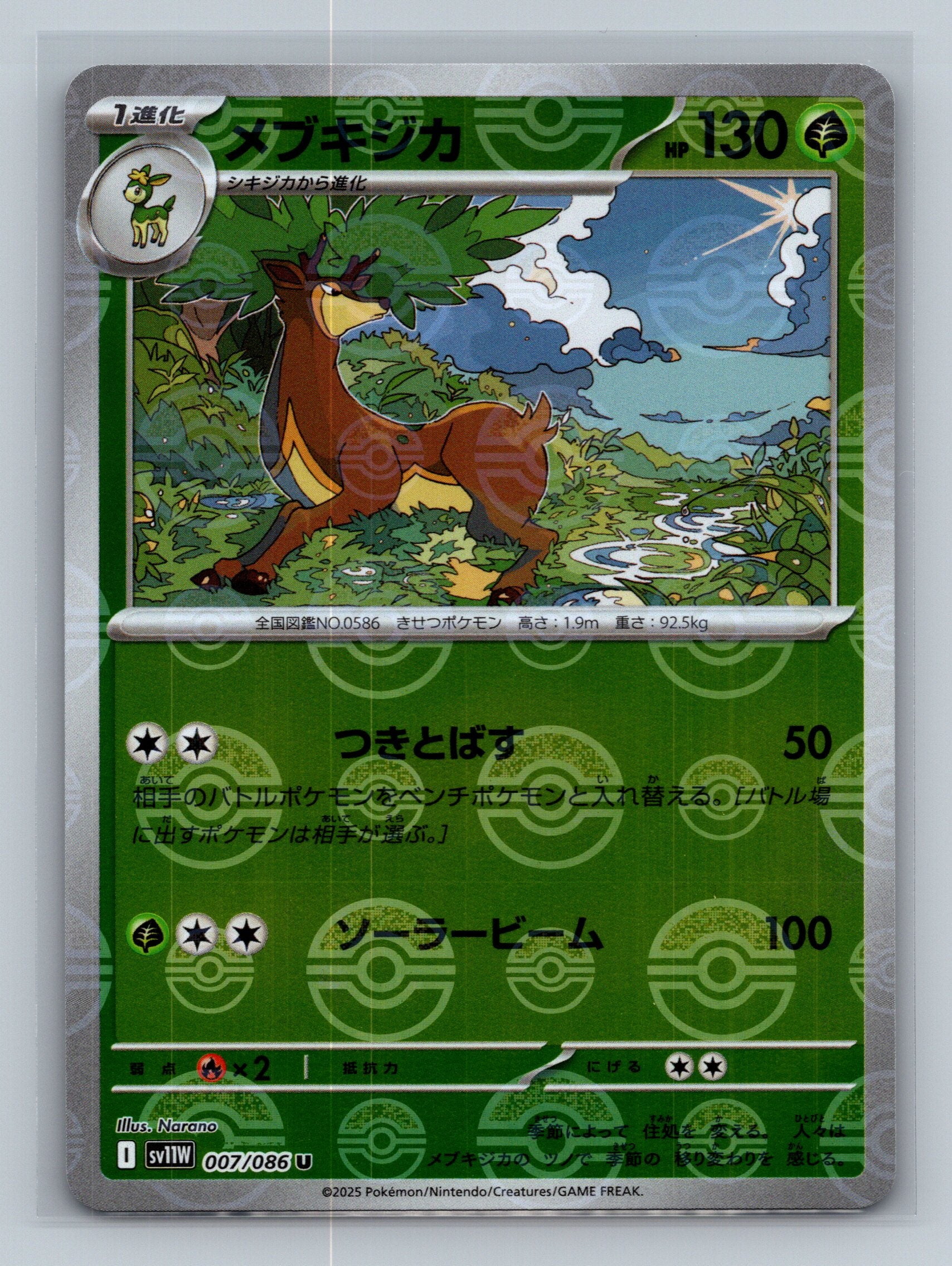 Sawsbuck - 007/086 (Poke Ball Pattern)