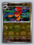 Archen - 047/086 (Poke Ball Pattern)