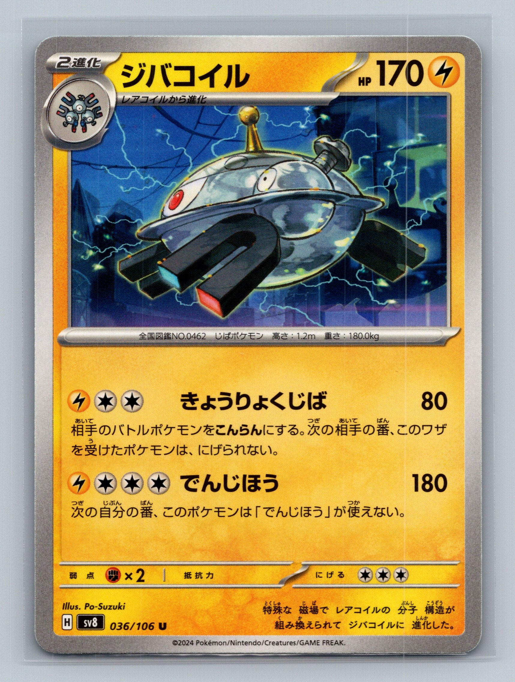 Magnezone