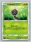 Scatterbug - 004/094