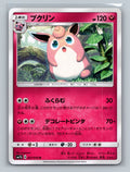 Wigglytuff