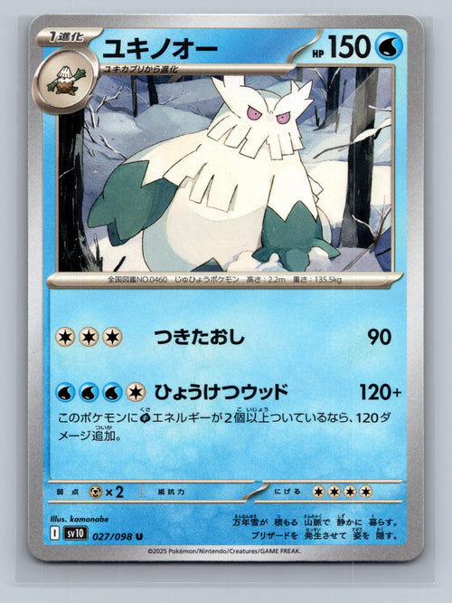 Abomasnow