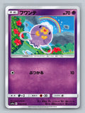 Drifloon