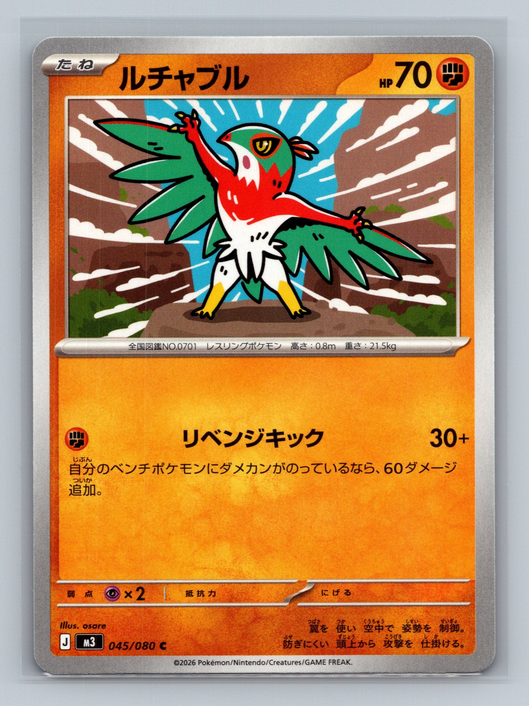 Hawlucha