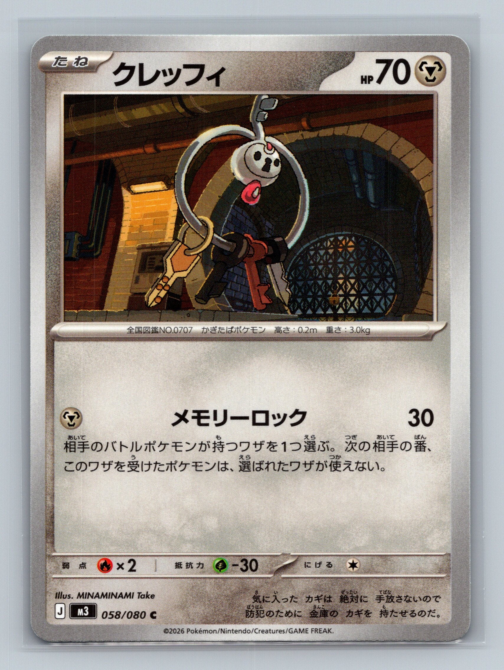 Klefki