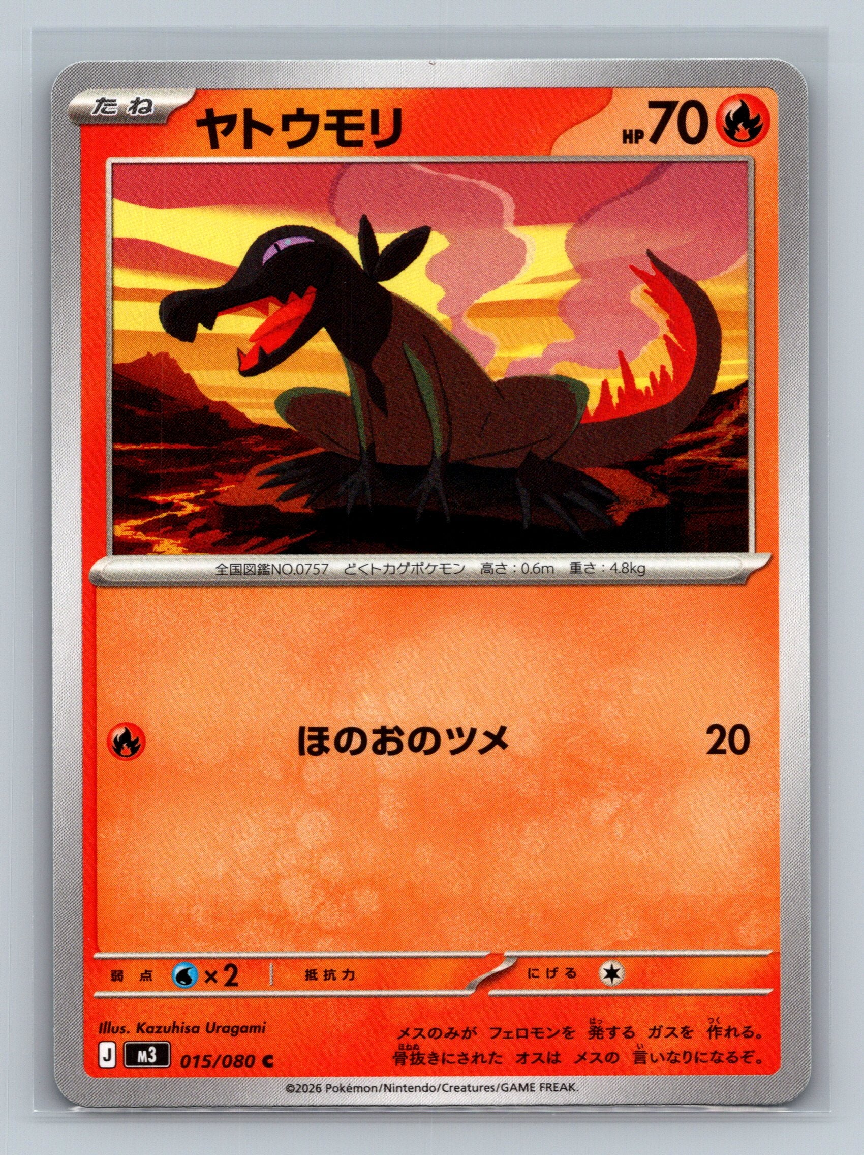 Salandit