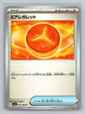 Lumiose Galette
