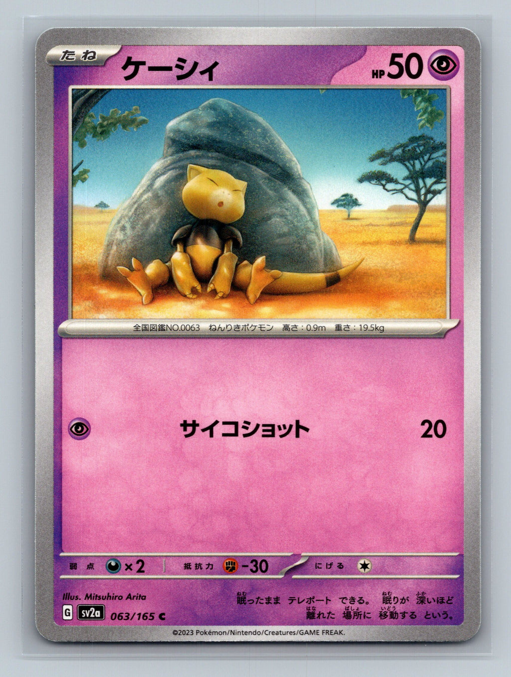 Abra