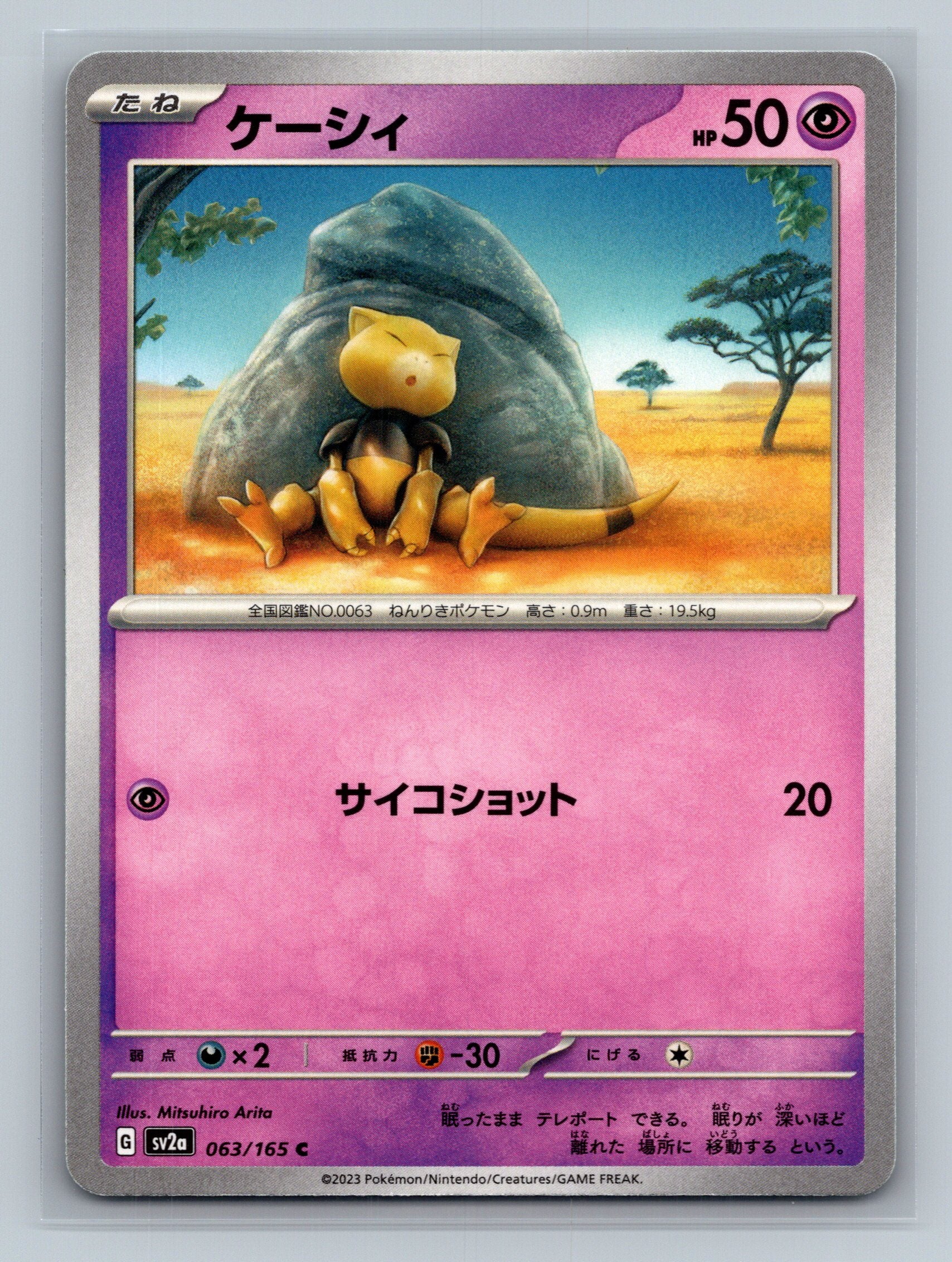 Abra