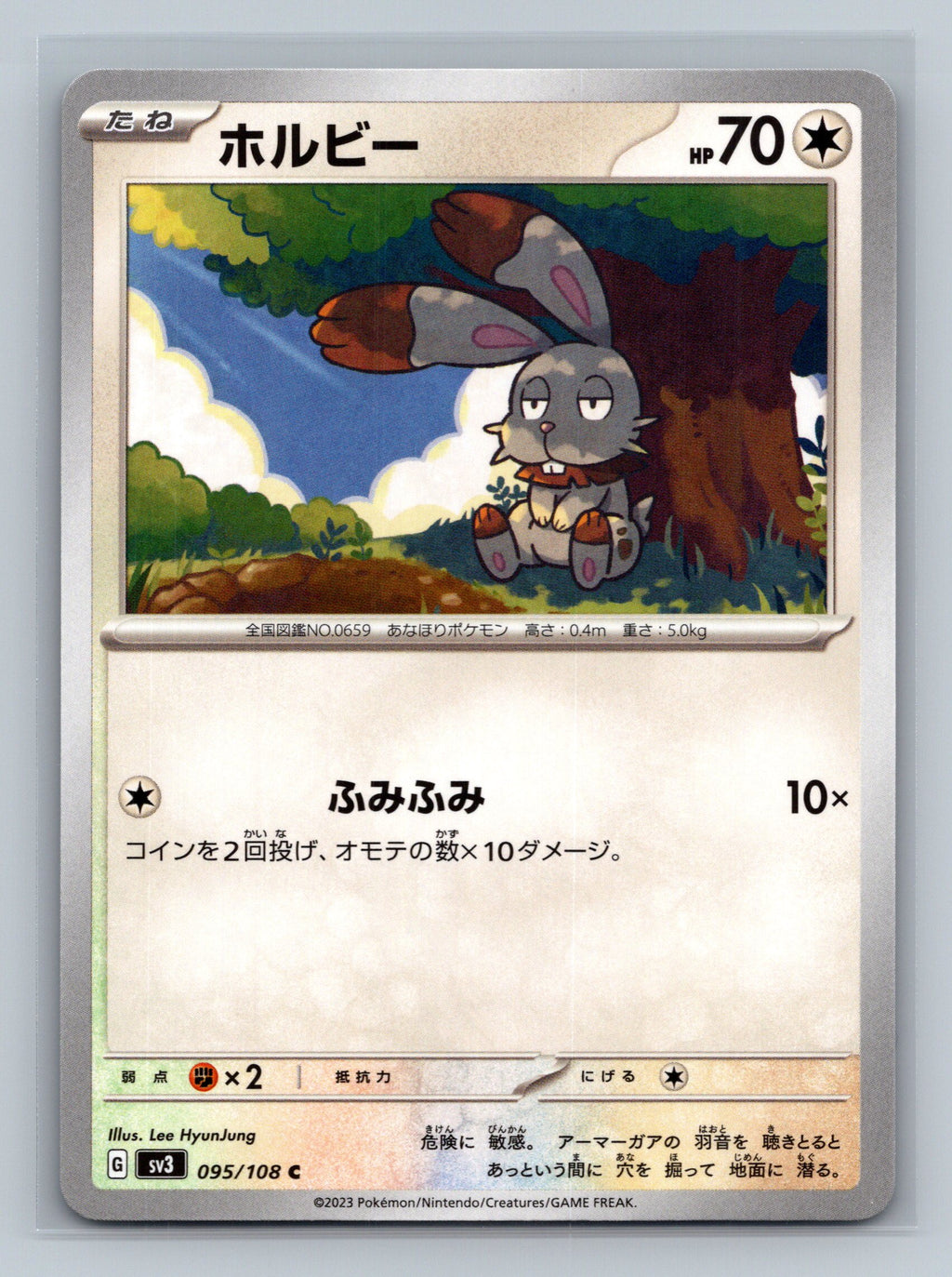 Bunnelby
