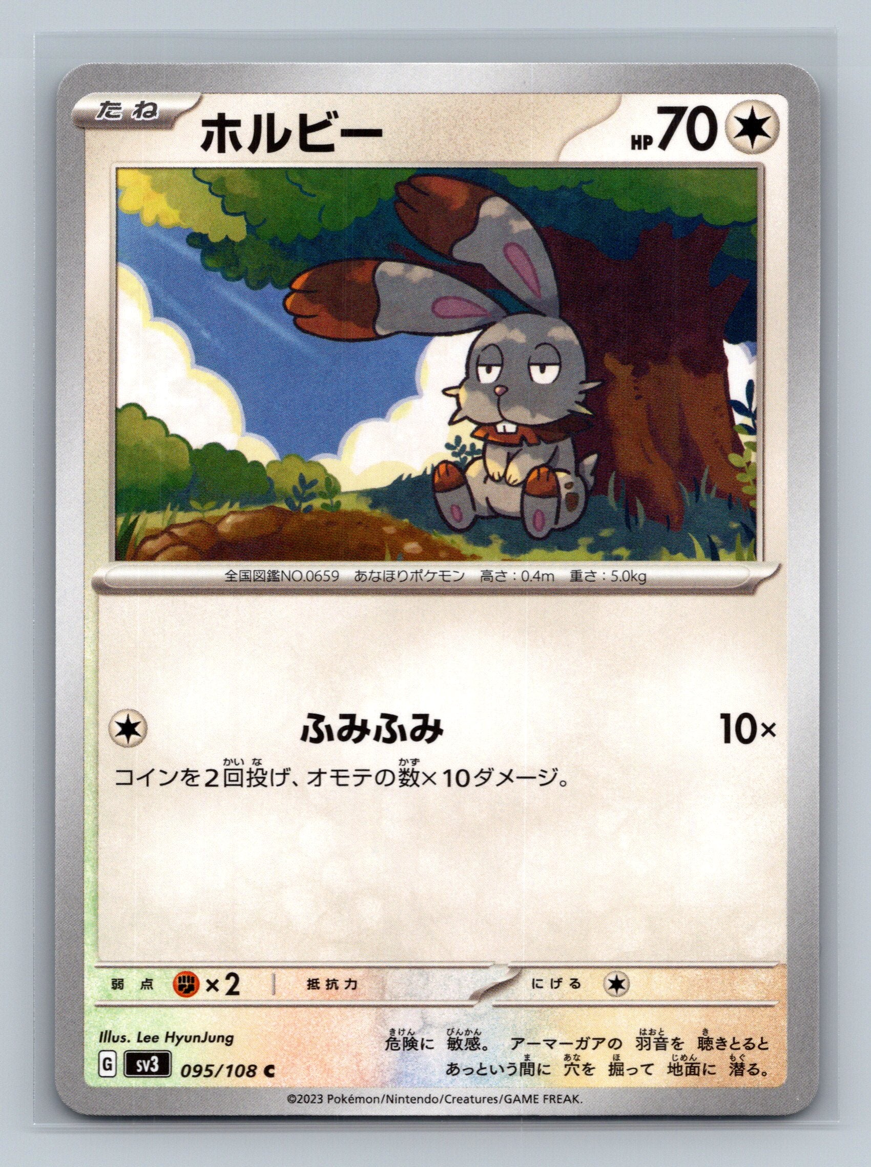 Bunnelby